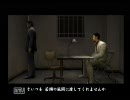 仕事が見つからないので龍が如く実況するよ！Part2