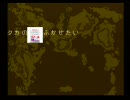 誰かが作った中古のRPGツクール１をやってみる　その１７