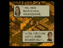 【SS版】肉弾タクティクスオウガ実況プレイ part8-1