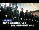 口蹄疫ニュース7月28日