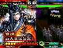 三国志大戦3　サブタイトル決まらね