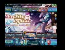 初音ミク Project DIVA Arcade - Starlite★Lydian(EXTREME)パーフェクト