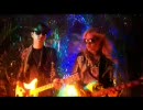 Magic Wands - Kiss Me Dead