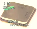 [ニュース] AMD64