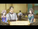 周りから声に定評のある主が『トトリのアトリエ』を実況プレー２５