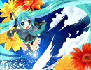 【あかまる×初音ミク】フラワー　歌ってみた