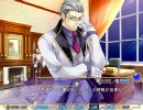 【ＢＬ１８禁】ＬａｕｇｈｔｅｒＬａｎｄ　Ｐａｒｔ．３５【半実況】