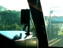 (後面展望）特急ロマンスカー湘南マリン号(急行に抜かれたでござる)
