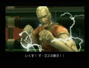 プレイ動画でもいいけど俺がMETAL GEAR SOLID 3実況プレイ　part23