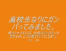 【避けゲー】ストリートレースゲームを作ってみた【VB】