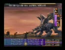 男ってのはポーションだけで行くもんだぜ！［FF10］実況プレイ４１－１