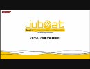 jubeat knit公式プレサイトフラッシュ