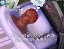 【sims3】　家なんていらない！無職家無し生活　字幕シムズ３　#04