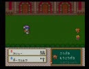 初プレイ＆説明書なしでSFC半熟英雄を実況プレイpart１１