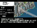 たかまち鉄道番外編　飾利地区はじめました。