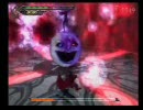 Stylishを目指して！ＤＭＣ３実況　part10