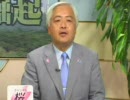 国民の政治参加を阻む意味不明な規制の数々 チャンネル桜 H22.7.28