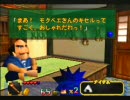 【がんばれゴエモン～ネオ桃山幕府のおどり】を初見実況　part2