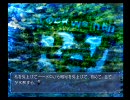 【12RIVEN】俺はミュウを助けられるのか？第71回目【実況プレイ】