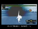 【MHP2G】息抜きにモンスターハンターでゆっくり実況プレイ+α(前編)