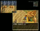 ドラゴンクエストVI(DS)／21 旅の洞窟~カルカド [ヒロさん(hiro)]