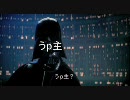 【LOST PLANET 2】ランクマッチを適当に【ゆっくり実況】BATTLE.03.5
