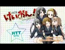 けいおん！　まんがタイムＫＲコミックスＣＭ