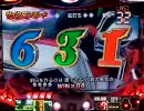 パチンコ　仮面ライダーMAX 17-3