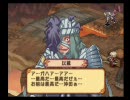 カオスウォーズをまったり実況プレイpart48後編