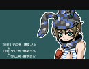 ボーダーブレイク　ベネディクト戦記31　渓谷（B）