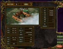 【三国志Ⅸ】　ルーミアの国取りグルメ旅　131話