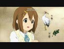 【けいおん！！】古文　助動詞の歌
