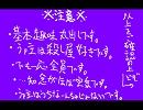 悪ノ娘　比/嘉ver.　【歌ってみた】