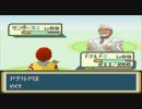ポケモンFR改造　　その６