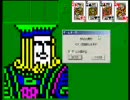 フリーセル #1483