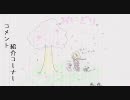 【MHP】おにぎり 112個目(2/2)【独り言】