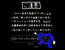 僕の小規模なバトレボ実況　part35