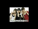 そちたち 第30回