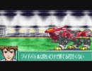 ゾイドサーガ実況「時空転送装置で幼いフィーネに会いに行く」Part13