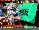 三国志大戦3　5枚神術大進軍（証19）