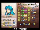 ファイアーエムブレム聖魔の光石　高貴なる王族EXラグドゥ7層