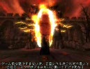 Oblivion プレイ動画 テクテク冒険記 part103