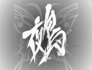 【再録】音量直して【初音ミク】1925【歌ってみた】