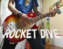 【hide】ROCKET DIVE【弾いてみた】ROBO2