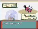 (ポケモンアルタイル実況)実況初心者の俺のチャンピオンへの道part11