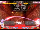 東方非想天則～エリシュオンに血の雨～ Vol.Ⅲ