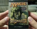 【MTG】開封する_56　オンスロート・トーナメントパック編