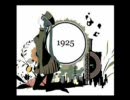 【レポートに追われる大学生が】1925【歌ってみた】