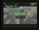 【A3】マジまじめなまじめちゃんのボーダーブレイク part5【渓谷B】