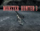 (25) 【MH3】アルバトリオンゆっくり実況 ランスソロTA